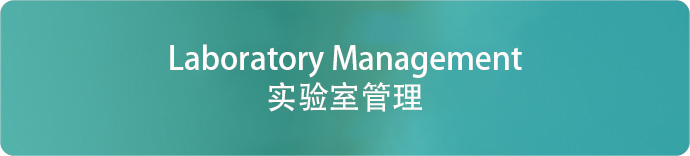 Laboratory Management