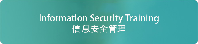 Information Security Training