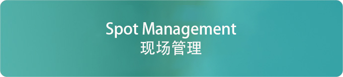 Spot Management